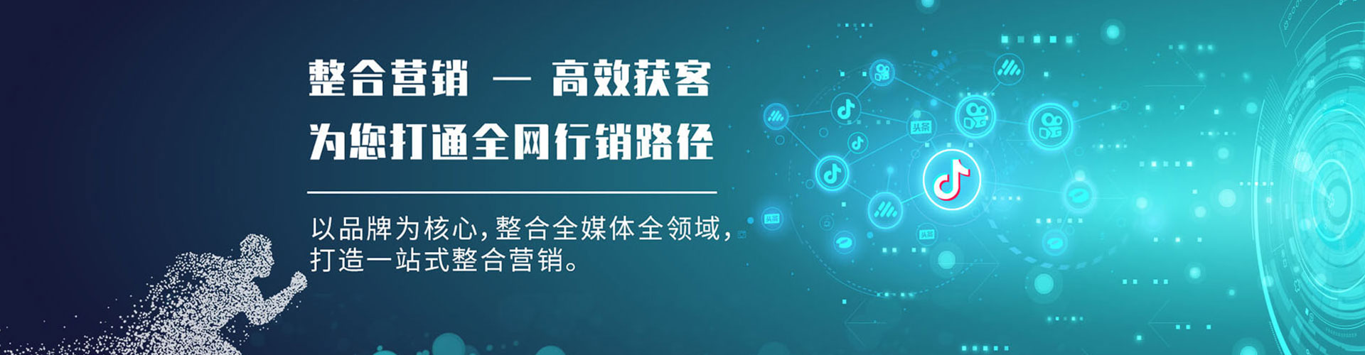 龙湾信息流优化