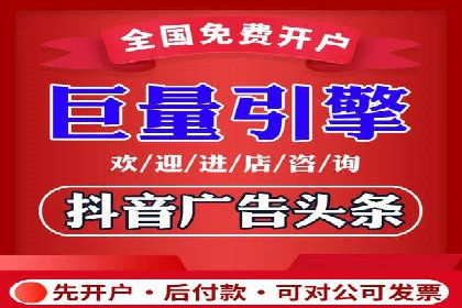 案例研究：关键词竞价排名实战技巧